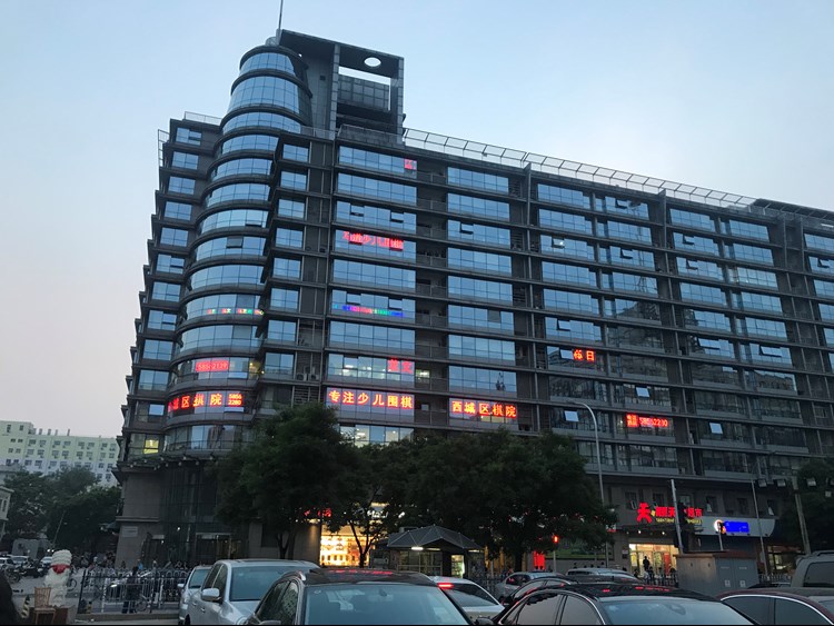 BCC Beijing Office