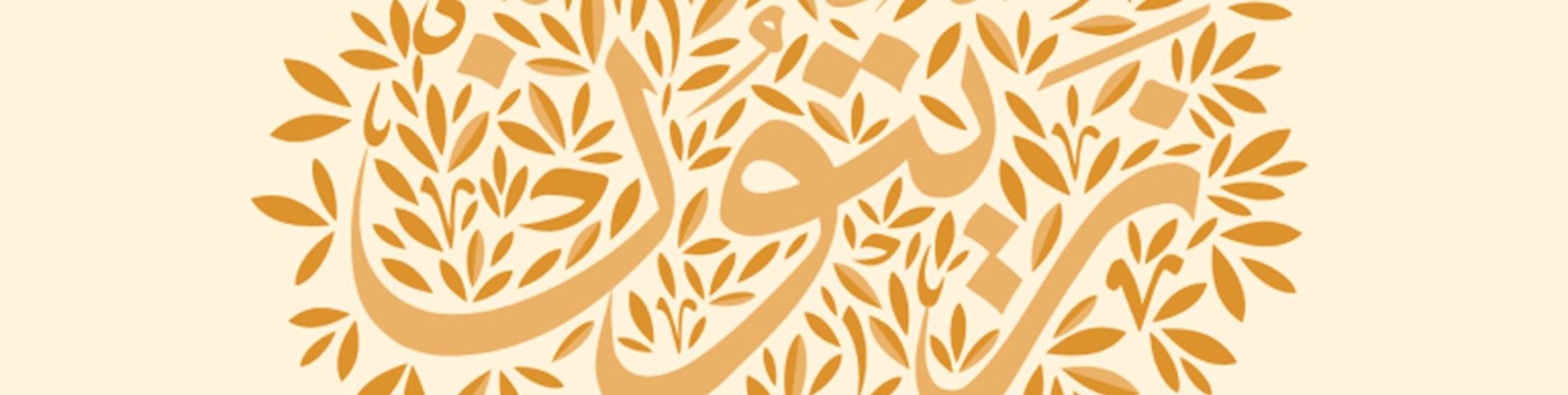 Hi res logo.jpg